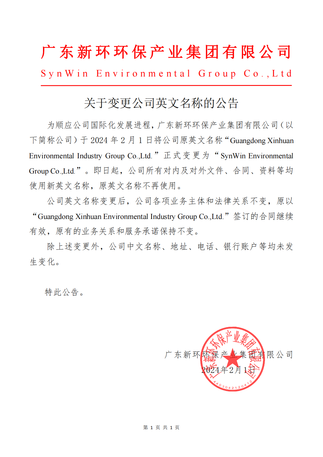 维多利亚老品牌vic(集团)官方网站